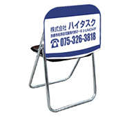 パイプ椅子にぴったりの椅子カバー ショート ロング マチ付きロングタイプあります 展示会グッズ Com 株式会社ハイタスク